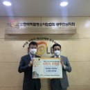 학교법인정성학원 동행미디어 시대