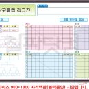도안탁구클럽