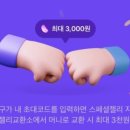 삼성오토뱅크 네이버블로그