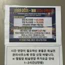 빵내솔 - 금천구 금하로 619 | 변산반도숙소 내소힐링캠프: 전라도여행 중 만난 고요한 숲속 힐링