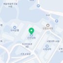 혜광고등학교 | 박종철 고문치사 사건