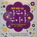 갤러리 우촌(미술관) 네이버블로그