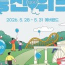 GOD스토어