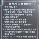 대성밧데리 이미지