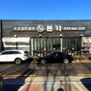 구미원평본가 네이버블로그