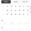 리우트