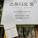 [강서,화곡] 스튜디오 품, 강서구 프로필 'Pure' 컨셉사진 성공후기