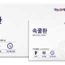 온누리인제약국 이미지