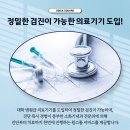 강남베스트내과의원 이미지