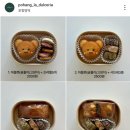 둘세리아