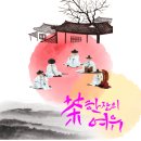 섬진강어류생태관 이미지