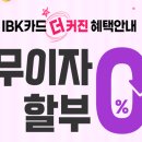 기업은행 이미지