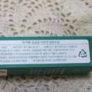 주식회사 유어바디