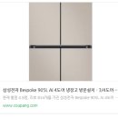 에이치종합유통 | LG 엘지 4도어 냉장고 소음 소리 교환 리얼 후기