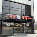 포항 정육점 다양한 부위의 소고기가 있는 효자 고담정육