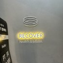 리커버헬스&필라테스 | (신도림헬스장 후기) 깨끗하고 체계잡힌 24시 헬스장 "리커버헬스&amp;필라테스"에서 여름준비하기!
