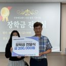 지원에듀 미디어이슈