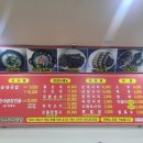 가마솥수제순대국밥 이미지