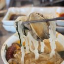 삼척바다칼국수
