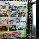 (주)배나무골 이미지