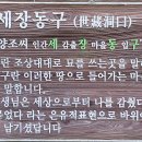 용문역 티스토리