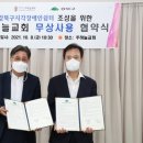 (주)하늘처럼