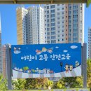 럭키어린이공원 이미지
