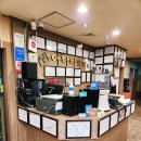 어다리횟집 계산점 이미지