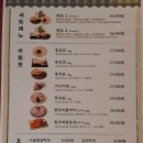 교대이층집시청