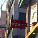 카페이층 - 통영시 선금산1길 34 | 카페이층
