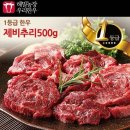 해밀 쇼핑하우