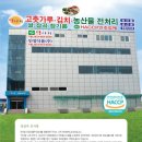 주식회사 오래식품 네이버블로그