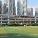 잠원초등학교 이미지