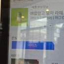 애플망고순천 | 라떼 리뷰. 가격 및 칼로리 + 먹어본 후기리뷰 = 말차라떼에 애플망고 시럽을 가득 넣은 맛인데, 처음맛...