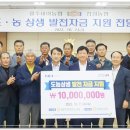 진원농협 이미지