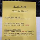 Crossfit Longstone 이미지