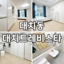 포스코강남공인중개사사무소 이미지
