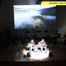 25.11.29/제3회 강원플루트오케스트라 정기연주회/ 사랑은 언제나 그 자리에 이미지