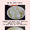 (용암동)청솔통닭,닭발~매콤닭발과 바삭통닭의 향연 이미지