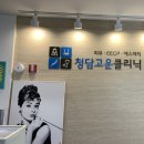 화사의원 이미지