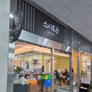 [오송회전초밥]1990원 가성비 좋은 오송 맛집 스시로운, 회전초밥 후기 추천