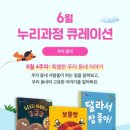 (주)동네북스