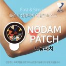 주식회사 웰니스생활 이미지