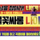 극단과 극단은 닮는다 (terf와 근본주의 기독교인 그리고 쉴라제프리스) 이미지