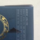 자연산약초 | 울릉도마가목즙 추천, 온가족이 함께 즐기는 엄지약초 울릉도마가목진액 후기