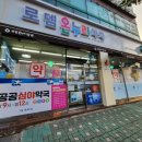 신동아약국 이미지