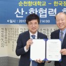(주)한국정보