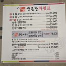 부산고바우양곱창 | 대구 본리동 맛집 부산고바우양곱창 곱창전골 할인이벤트
