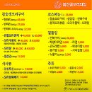 문성고 맞은편 이미지