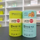 종근당건강헬스벨스토리대전 - 서구 둔산로 15 | 종근당건강헬스벨스토리대전